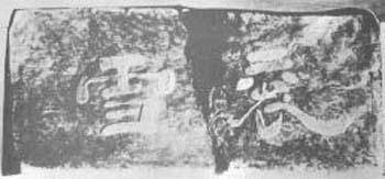 褒斜道石门及其摩崖石刻
