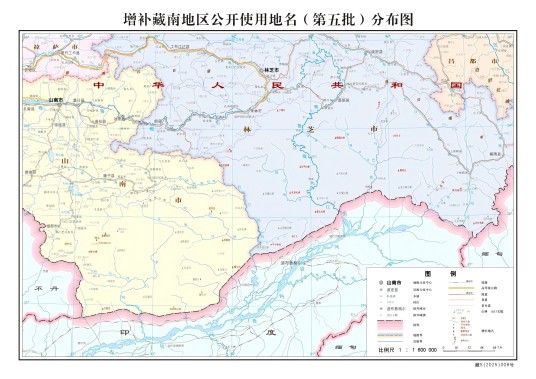 藏南地区