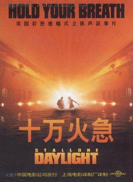 十万火急（公益消防类手机客户端）