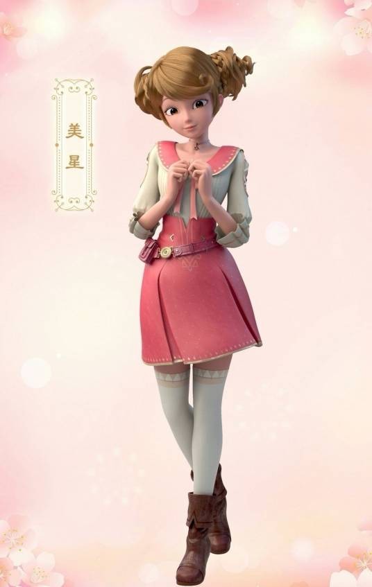 美星（动画《星学院》中的女主角）