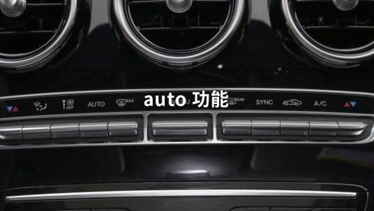 auto(汽车按键)