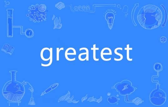 Greatest（英语单词）