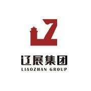 辽宁省展览贸易集团有限公司