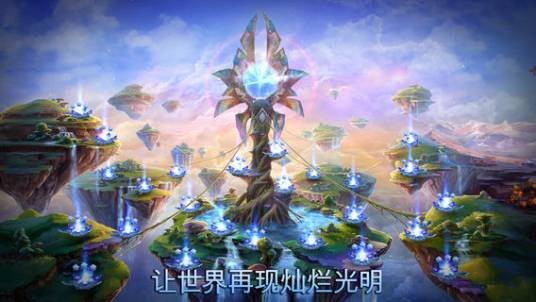 光明之神（物理解谜游戏）
