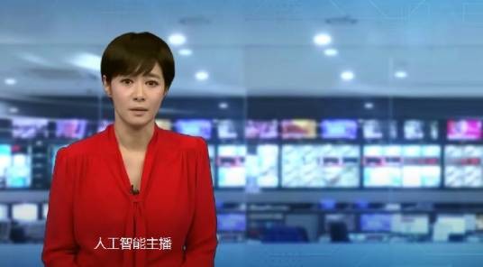 金柱夏（韩国MBN电视台推出的首位AI女主播）