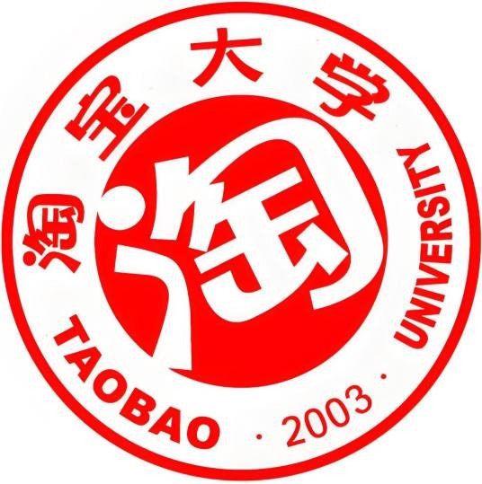 淘宝大学