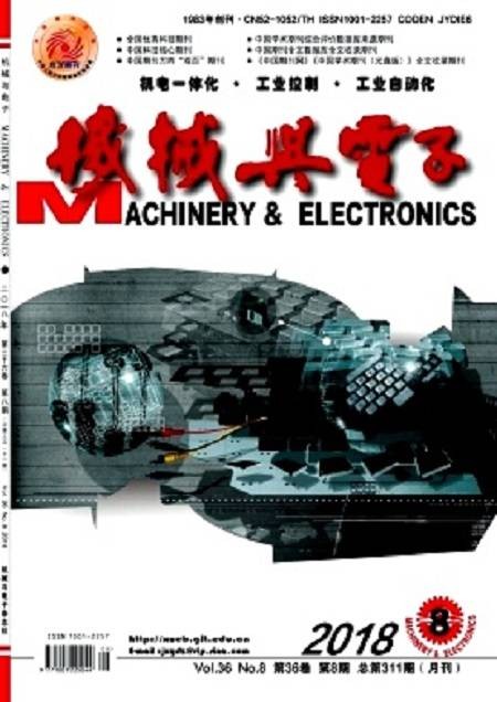 机械与电子