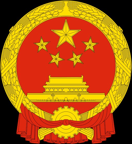 国家保密局