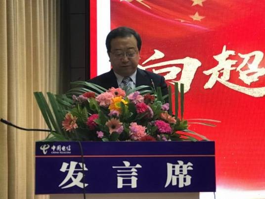 肖文（中国电信股份有限公司南充分公司党委书记）