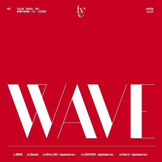 classic（IVE演唱的歌曲）