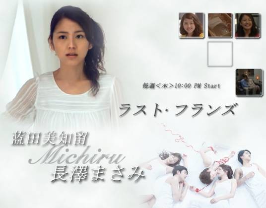 蓝田美知留