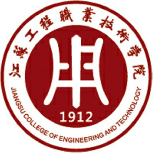 江苏工程职业技术学院