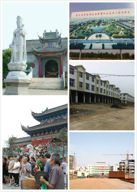 黑龙镇（河南省南阳市唐河县下辖镇）