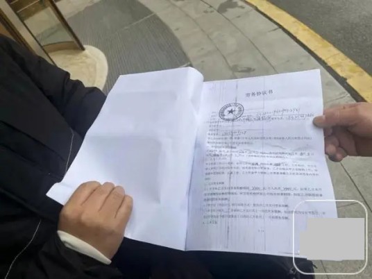 3·14合肥保安宿舍死亡事件