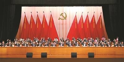 中国共产党江苏省第十三次代表大会