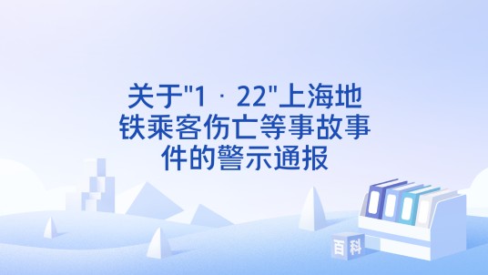 关于