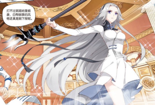 韩月（天蚕土豆所著玄幻小说《斗破苍穹》及其衍生作品中的角色）
