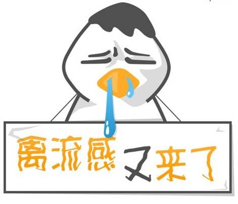 流行病（发生水平超过预期标准（产生流行现象）的疾病）