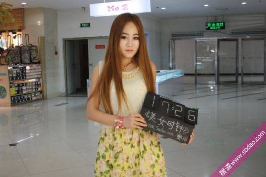 吴菲菲（演员、歌手、主持人）