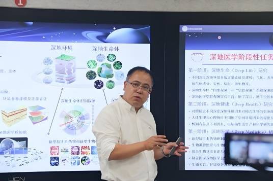 金胜（河北地质大学党委常委、副校长）
