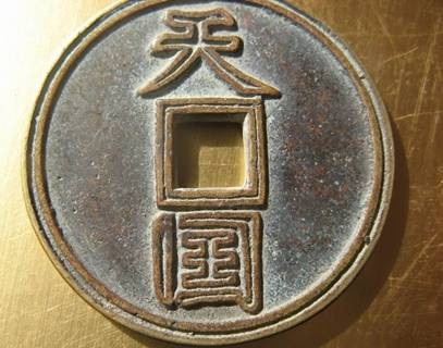 天国圣宝
