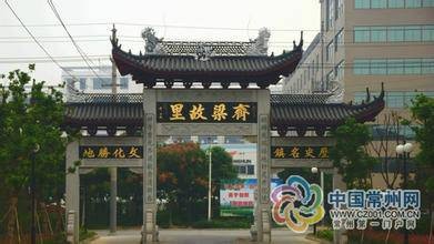 孟河镇