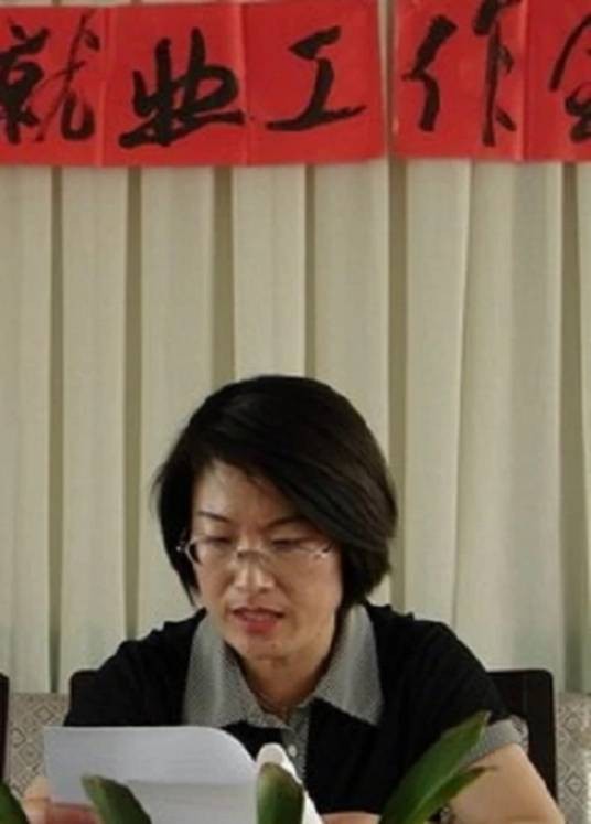 陈丽（辽阳职业技术学院教授、党委副书记、院长）