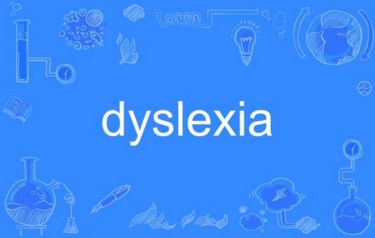 dyslexia(英语单词)