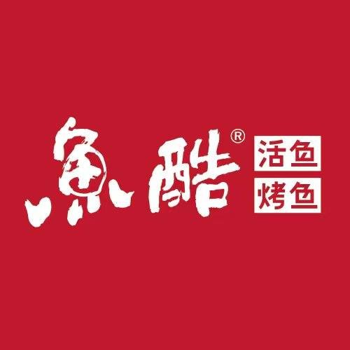 鱼酷活鱼节