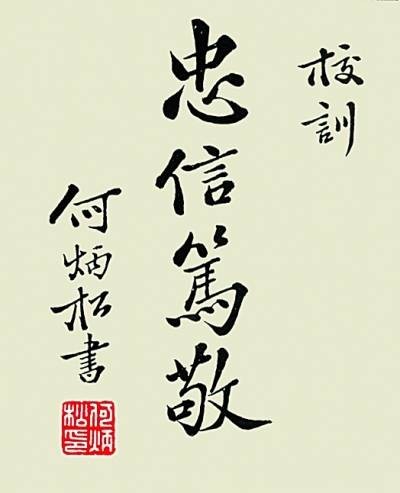 暨南大学南方传媒研究院