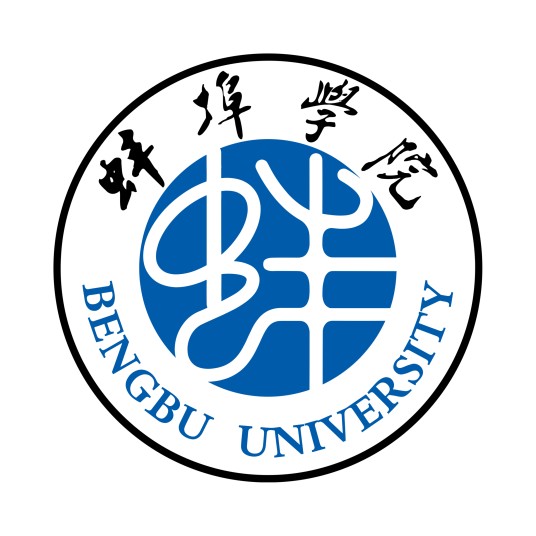 蚌埠学院