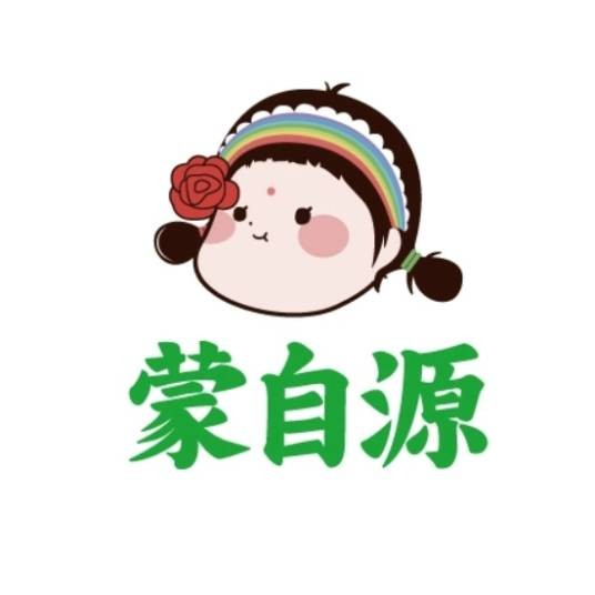 蒙自源（蒙自源（广东）餐饮集团有限公司旗下品牌）
