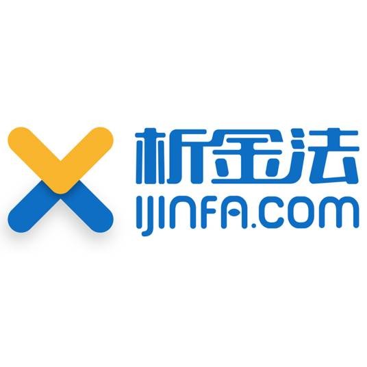 析金法