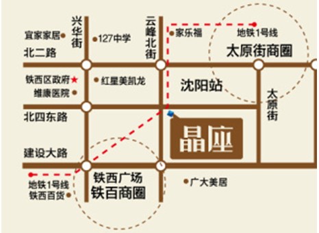 巴塞罗那晶座