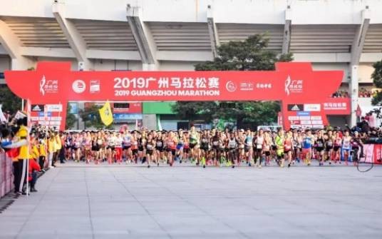 2019广州马拉松赛