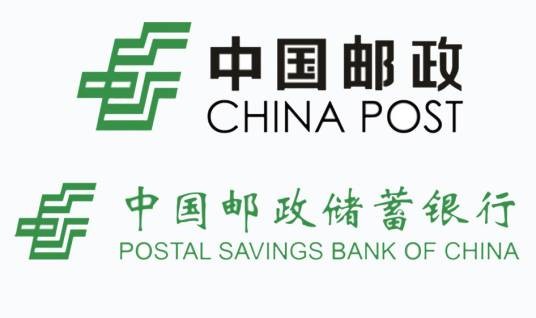 中国邮政储蓄银行网上银行