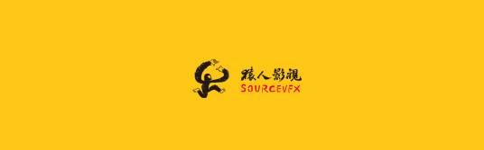 北京猿人影视科技有限公司