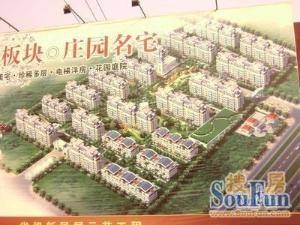 商品房抵押贷款