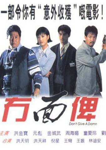 摩登笑探
