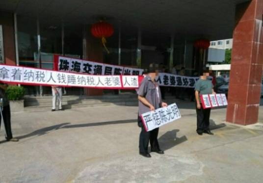 珠海车震事件