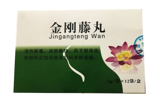 金刚藤丸(中成药名)