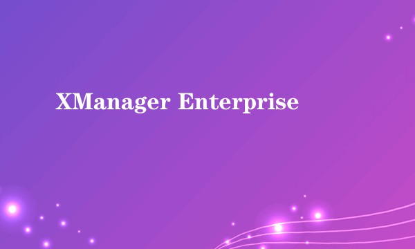 XManager Enterprise