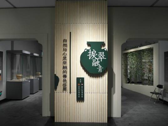 贵州省博物馆