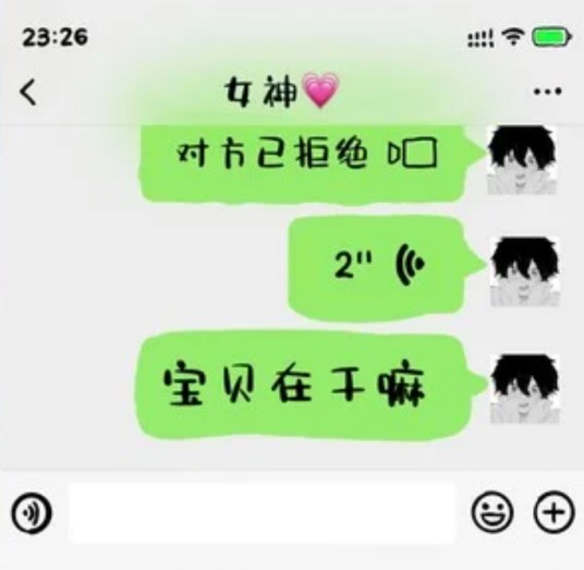 宝贝在干嘛