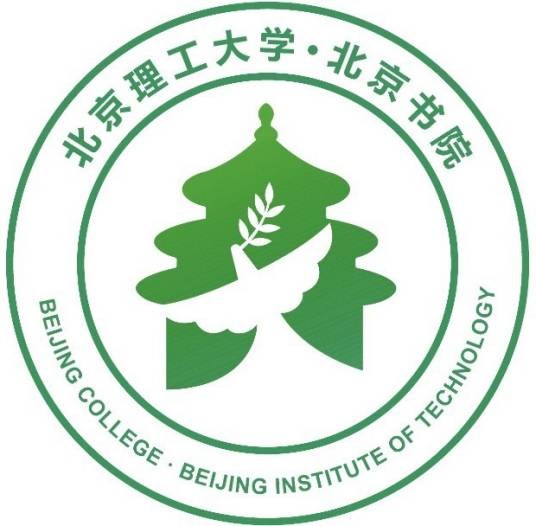 北京理工大学北京学院