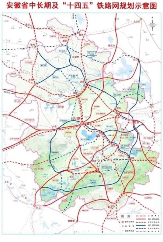安徽铁路