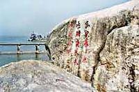 陆秀夫墓