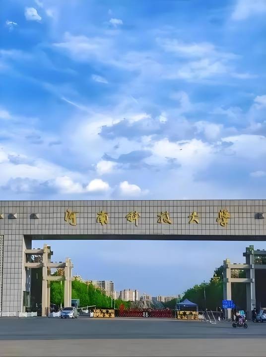 河南科技大学医学技术与工程学院