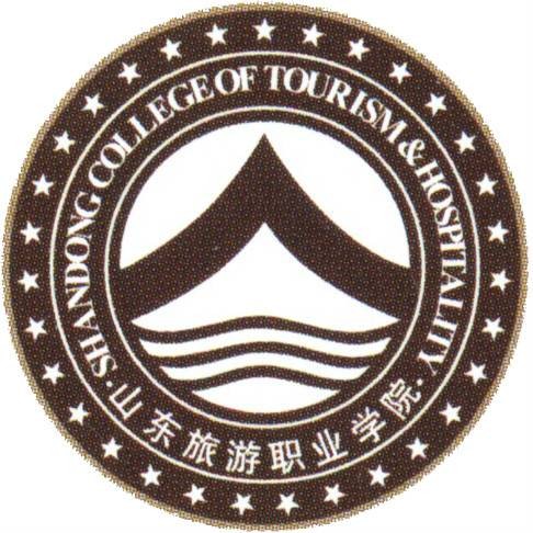 山东旅游职业学院