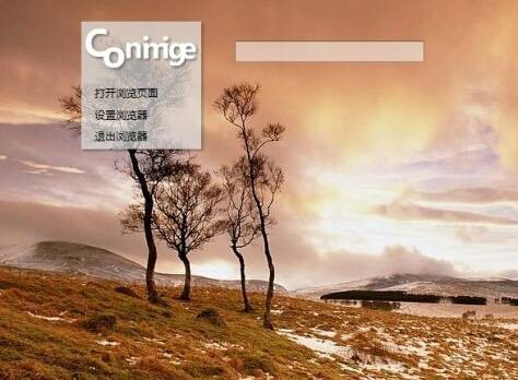 Conimige